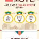 (주)함소아제약 이미지