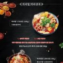 동삼화로 이미지