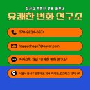 "망할 줄 알면서도 그 주식을 못 팔겠어요" - '현상유지 편향'을 박살 내는 실전 경제 시뮬레이션 후기