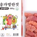 복정로 이미지