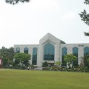 신안산대학교