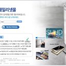 넷패밀리 네이버블로그
