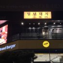 마곡목장 | 마곡 맛집 발견! 구워주는 숙성삼겹살 일념돼지에서 데이트 하고 온 후기