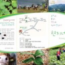 현지네 농원 이미지