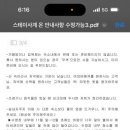 스테이사계;온