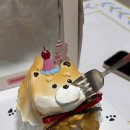 챠밍케이크