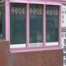 용마동물병원 이미지