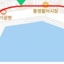 통영해안로 이미지