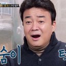 발빠닭 이미지