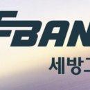 (주)한국물류그룹