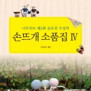 손뜨개방 이미지