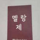 배곧아브뉴프랑센트럴오렌지 이미지