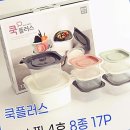 쿡플러스 이미지