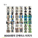 인천 부개동 무릎수술후 골든타이밍 지켜주세요