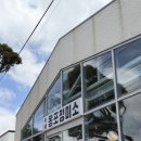 우무소 | 제주한림카페 옹포정미소 한림협재본점 제주여행선물 통곡물 강정 쌀케이크 후기