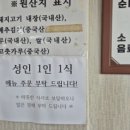 어룡리토종순대국 네이버블로그