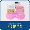 미다스 메디칼 이미지