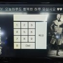 스카이휘트니스 이미지