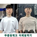 빛나짐 PT 이미지