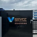 브이씨씨주