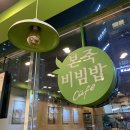 본죽&비빔밥 파주 야당역점 | [본죽&amp;비빔밥카페] 파주야당역점 야당맛집