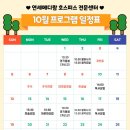 탄현연세의원 이미지