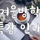창대국어학원 이미지