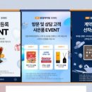 동원탑공인중개사사무소 이미지