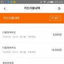 다올정육점