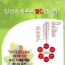 힐스템찜질생활건강