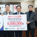 신방모터스 - 38523 | 신방모터스
