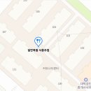 일만족발서충주점