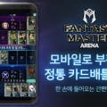 판아