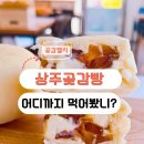 행복미빵소 이미지