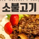 미르푸줏간