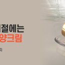 주식회사 보늬