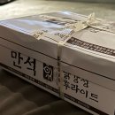 지금 아야진 | 속초 여행 후기(속초 동해안대게찜, 스위밍터틀, 하도문속초, 아야진해변, 속초중앙재래시장)