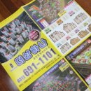 믿음공인중개사사무소 이미지