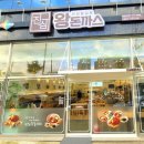 히노아스카