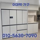 우미가구 - 성북구 정릉로31길 4 | 대전냉장고장리폼, 도안우미린트리쉐이드 홈바장까지 맞춘 이대박가구 시공후기