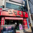 신암축산 네이버블로그