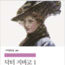 동서문화사