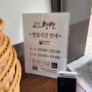 롯데리아분평점 네이버블로그