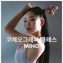 레마댄스학원