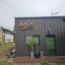 소슬촌마을공동체 이미지