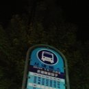 온골마을입구 15283 이미지