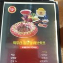일공공샤브 목동1호점 이미지