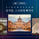 씨네일 이미지