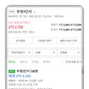 동광환경(주) 이미지