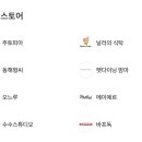 라프레시 이미지